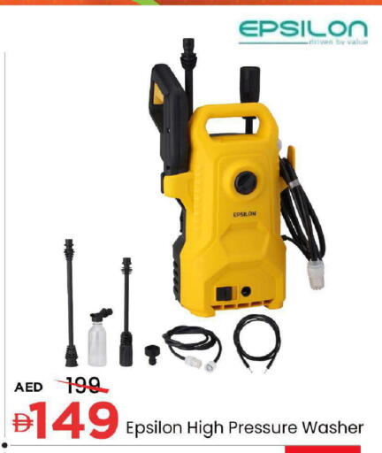 available at Mark & Save in UAE - Abu Dhabi