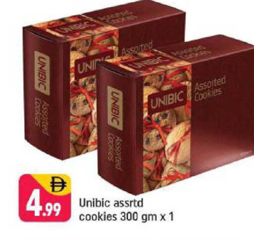 available at Shaklan  in UAE - Dubai