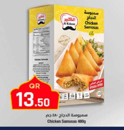 available at مرزا هايبرماركت in قطر - الشمال