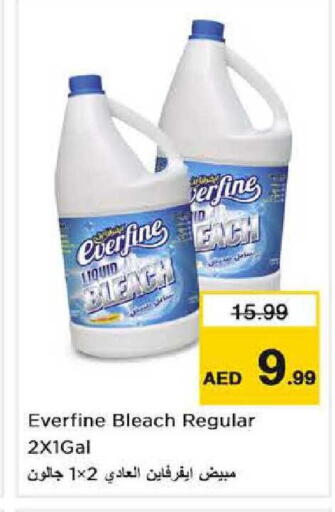 available at Nesto Hypermarket in UAE - Sharjah / Ajman