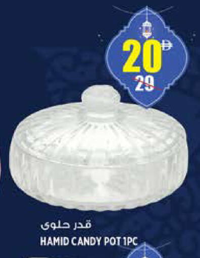 available at Hashim Hypermarket in UAE - Sharjah / Ajman