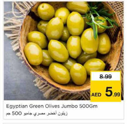 available at Nesto Hypermarket in UAE - Sharjah / Ajman