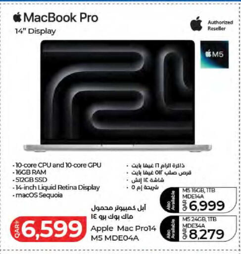 Apple available at لولو هايبرماركت in قطر - الخور