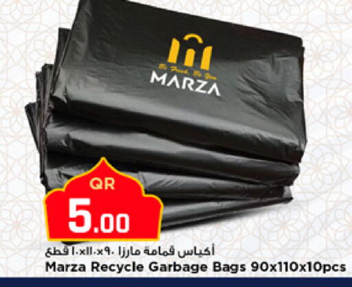available at مرزا هايبرماركت in قطر - الوكرة