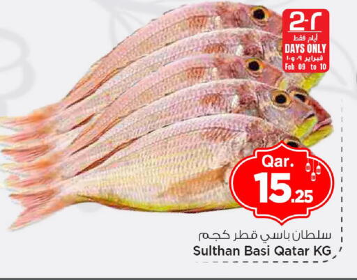 available at مارك & سيف in قطر - الريان