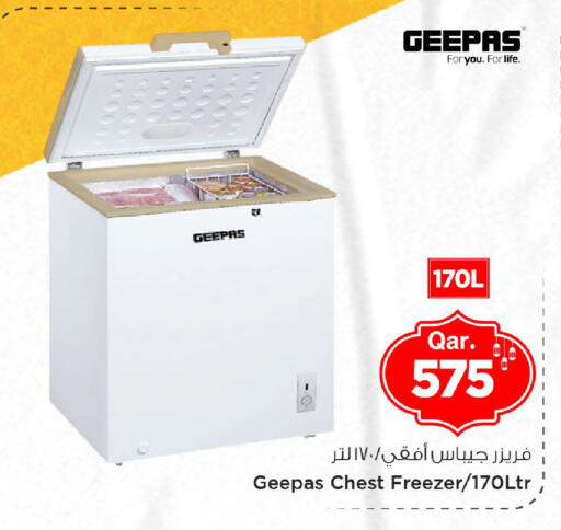 available at مارك & سيف in قطر - الدوحة