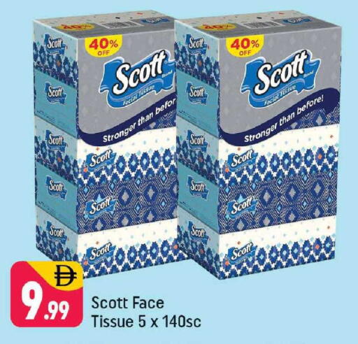 available at Shaklan  in UAE - Dubai