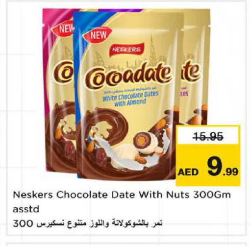 Date available at نستو هايبرماركت in الإمارات العربية المتحدة , الامارات - الشارقة / عجمان