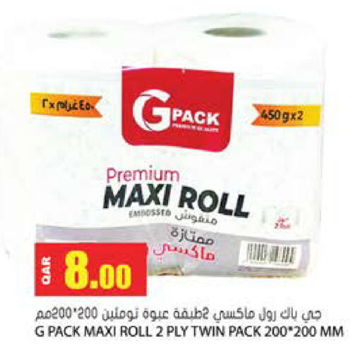 available at جراند هايبرماركت in قطر - أم صلال