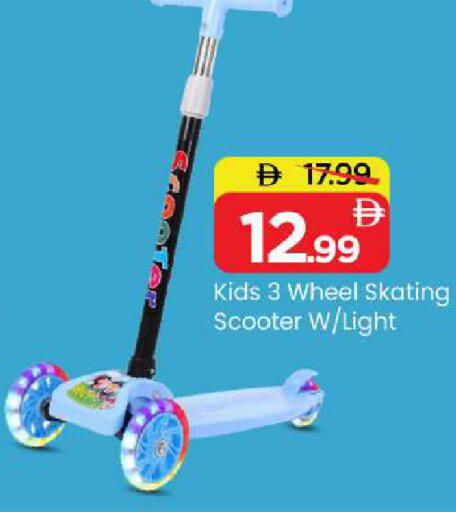 available at Mark & Save in UAE - Sharjah / Ajman