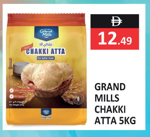 available at ريفييرا سوبرماركت in الإمارات العربية المتحدة , الامارات - أبو ظبي