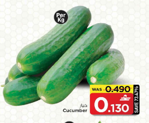 Cucumber available at مارك & سايف in عُمان - مسقط‎