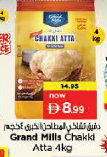 available at Last Chance  in UAE - Fujairah