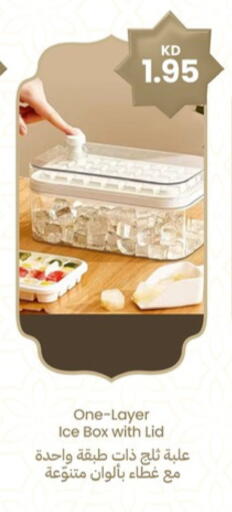 available at Taw9eel.com in Kuwait - Ahmadi Governorate