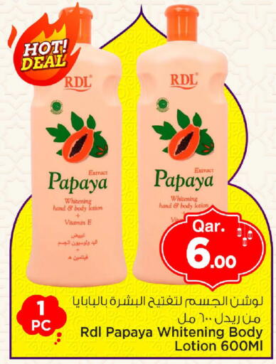 Papaya available at مارك & سيف in قطر - الريان