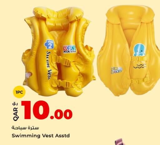 available at روابي هايبرماركت in قطر - الشحانية