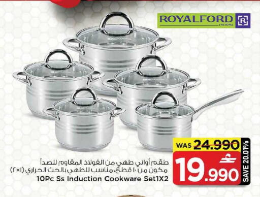 available at MARK & SAVE in Oman - Muscat