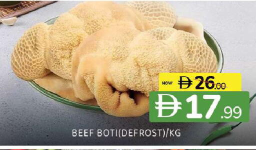 available at المدينة in الإمارات العربية المتحدة , الامارات - الشارقة / عجمان