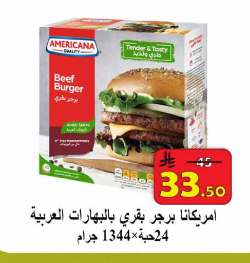 available at  Ali Sweets And Food in KSA, Saudi Arabia, Saudi - Al Hasa