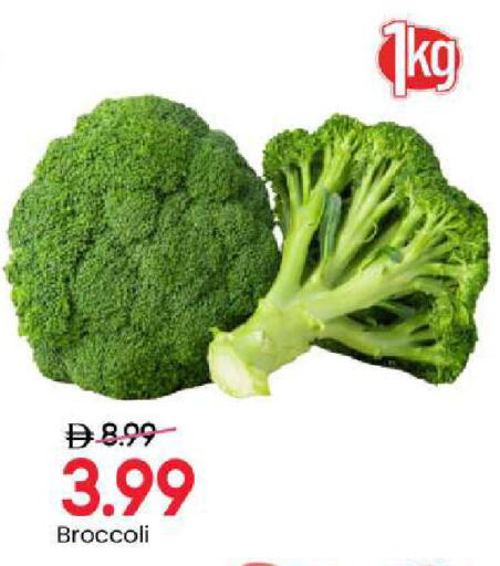Broccoli available at Mark & Save in UAE - Sharjah / Ajman