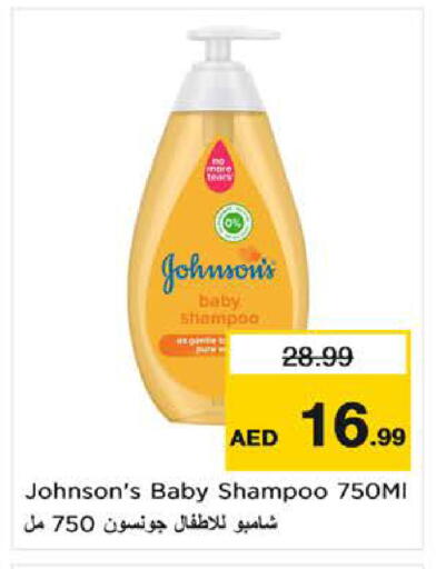 available at Last Chance  in UAE - Fujairah