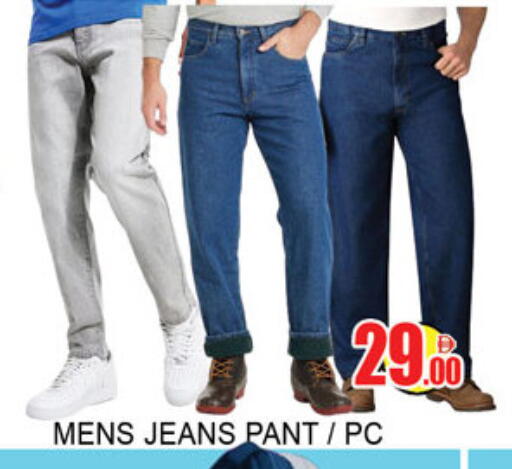 available at لكي سنتر in الإمارات العربية المتحدة , الامارات - الشارقة / عجمان