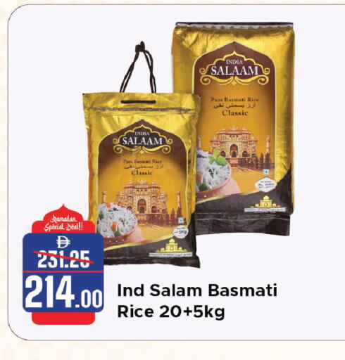 available at الأسواق هايبرماركت in الإمارات العربية المتحدة , الامارات - الشارقة / عجمان