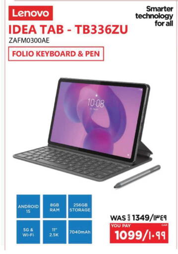 available at إماكس in قطر - أم صلال