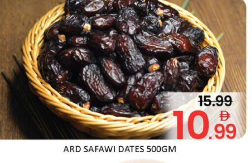 Mango available at Mango Hypermarket LLC in UAE - Dubai