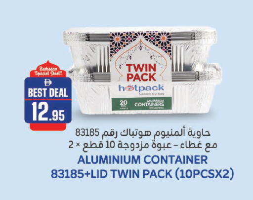 available at الأسواق هايبرماركت in الإمارات العربية المتحدة , الامارات - الشارقة / عجمان