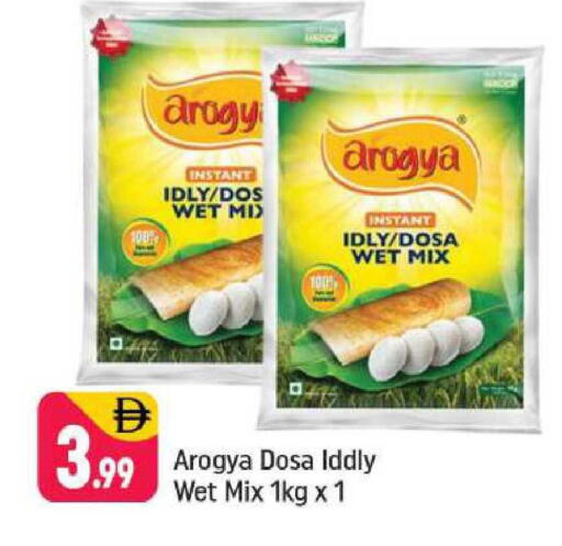 available at Shaklan  in UAE - Dubai