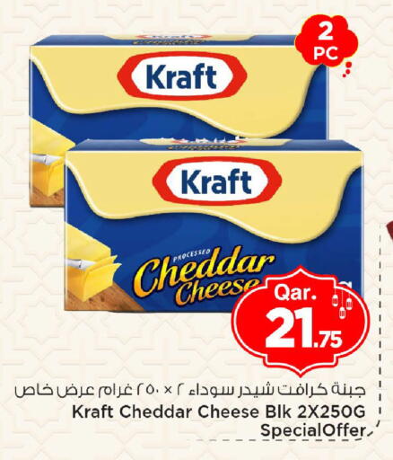 available at Mark & Save  in Qatar - Al Khor