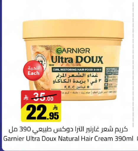 available at مخازن سوبرماركت in مملكة العربية السعودية, السعودية, سعودية - الرياض