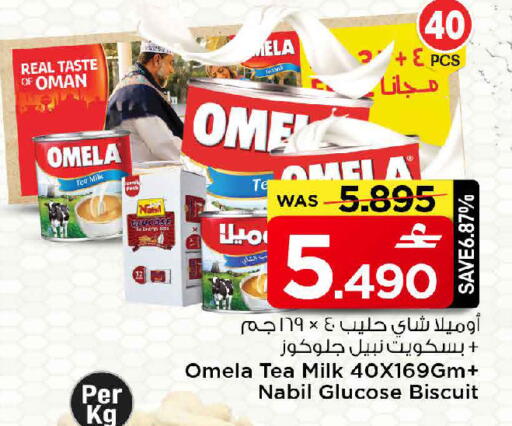 available at MARK & SAVE in Oman - Muscat
