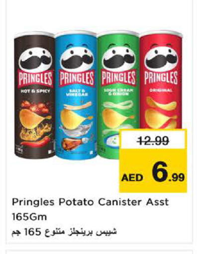 Potato available at Last Chance  in UAE - Fujairah