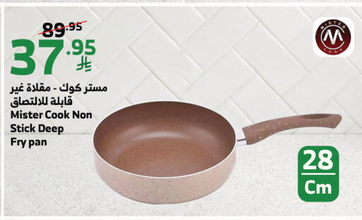 available at الراية in مملكة العربية السعودية, السعودية, سعودية - تبوك