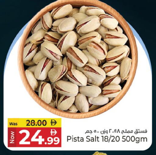 available at Kenz Hypermarket in UAE - Sharjah / Ajman