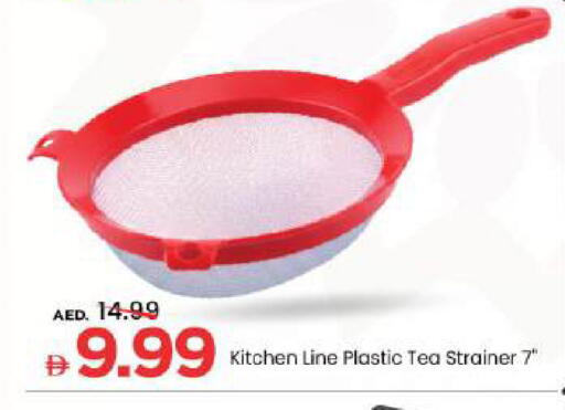 available at Mark & Save in UAE - Abu Dhabi