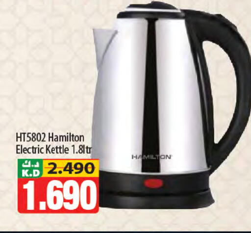 Mango available at Mango Hypermarket  in Kuwait - Kuwait City