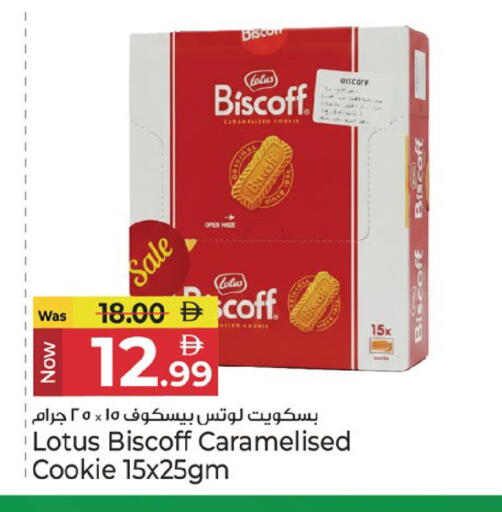 available at Kenz Hypermarket in UAE - Sharjah / Ajman