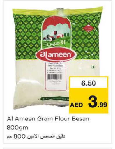 available at نستو هايبرماركت in الإمارات العربية المتحدة , الامارات - دبي