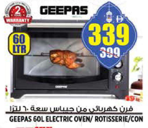 available at Hashim Hypermarket in UAE - Sharjah / Ajman