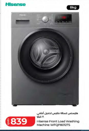 available at LuLu Hypermarket in Qatar - Doha