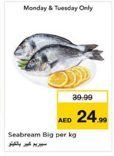 available at Nesto Hypermarket in UAE - Sharjah / Ajman