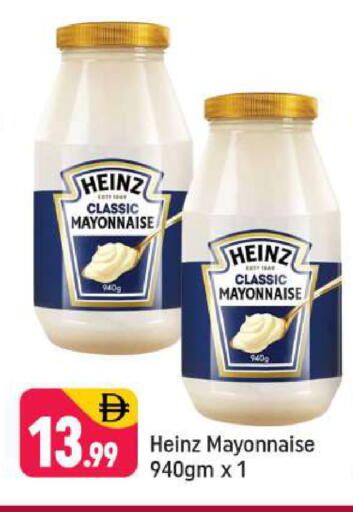 available at Shaklan  in UAE - Dubai