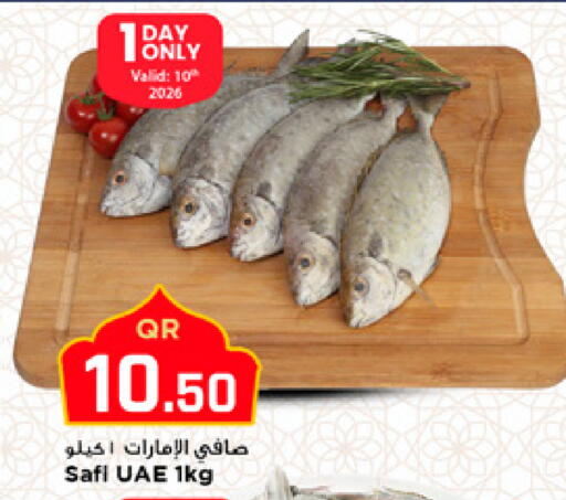 available at مرزا هايبرماركت in قطر - الشمال