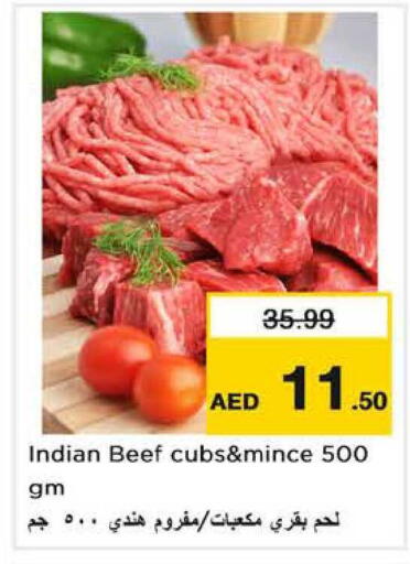 available at نستو هايبرماركت in الإمارات العربية المتحدة , الامارات - الشارقة / عجمان