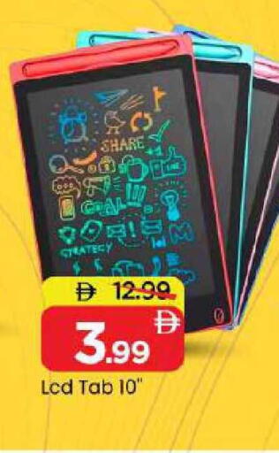 available at Mark & Save in UAE - Abu Dhabi