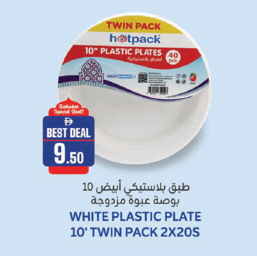 available at الأسواق هايبرماركت in الإمارات العربية المتحدة , الامارات - الشارقة / عجمان