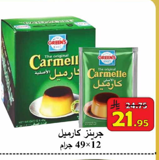 available at شركة محمد فهد العلي وشركاؤه in مملكة العربية السعودية, السعودية, سعودية - الأحساء‎